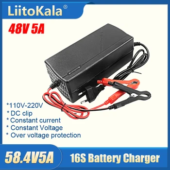 Зарядное устройство LiitoKala 58,4 В 5A Зарядное устройство для электрического велосипеда 58,8 В 4ампер для наружного зарядного устройства LiFePO4 на 16 С 48 В