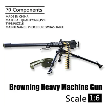 Крупнокалиберный пулемет Browning M2 1:6 1/6 4D модель оружия солдата армии США для фигурки героя
