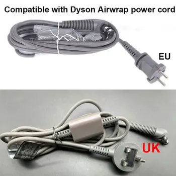 Для Dyson Hair Styler HS01 шнур питания для вьющихся волос длиной 2,5 м, стандартный сменный штекер стандарта ЕС/США/Великобритании, аксессуары