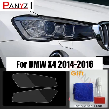 Автомобильные фары из ТПУ, защитная пленка дымчатого оттенка/Прозрачные передние фонари, мембранная наклейка, предварительно вырезанная наклейка для BMW X4 2014-2016