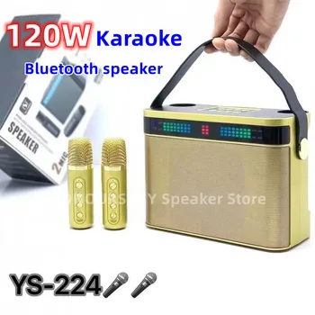 Новый YS224 Портативные Колонки Высокой Мощности Мощностью 120 Вт Караоке С Двойным Микрофоном Bluetooth Аудио Смарт-Внешнее Устройство K Song Caixa De Som