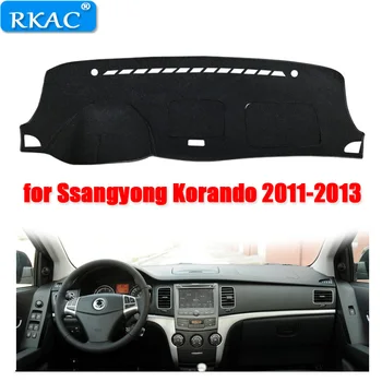 RKAC коврик для приборной панели автомобиля Ssangyong Korando 2011-2013 с левым рулем Коврик для приборной панели автомобиля НЕСКОЛЬЗЯЩИЙ автомобильный интерьер