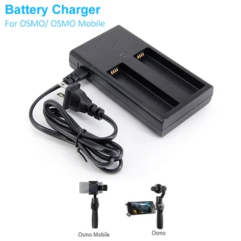 Универсальное двойное зарядное устройство для DJI OSMO/ OSMO Mobile Handheld Gimbal Battery Charger, светодиодный индикатор с вилкой США/ ЕС