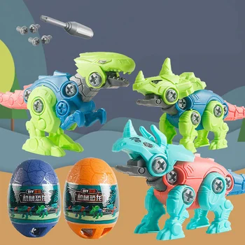 Разборка и сборка детских динозавров, набор винтовых игрушек для сборки своими руками, съемные игрушки для мальчиков, подарки, случайный цвет