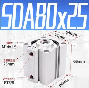 SDA80-25 Airtac Тип SDA серии SDA80X25 3/8 