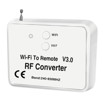 Универсальный беспроводной преобразователь Wi-Fi в радиочастотный телефон вместо пульта дистанционного управления 240-930 МГц для умного дома