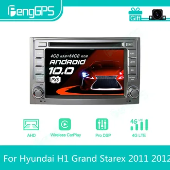 Для Hyundai H1 Grand Starex 2011 2012 Android Автомобильный Радиоприемник Стерео Мультимедийный DVD-Плеер 2 Din Авторадио GPS Навигация Блок PX6