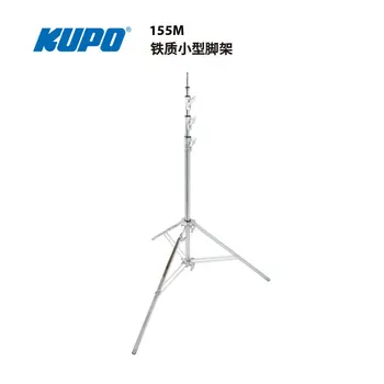 Железный штатив для маленькой фотолампы KUPO 155M высотой 420 см с регулируемыми горизонтальными ножками весом 25 кг