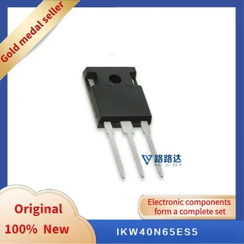 IKW40N65ES5 TO-247 Новый оригинальный интегрированный чип