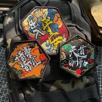 Нашивки с китайскими иероглифами, китайская вышивка, значок морального духа, Тактическая повязка, наклейка на рюкзак для улицы
