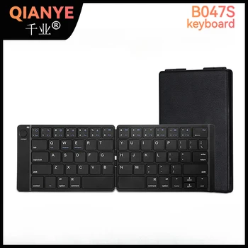 Qianye B047S Bluetooth клавиатура Transmirror Складная Беспроводная Bluetooth Портативная клавиатура Планшет ноутбук мобильный телефон беспроводная связь