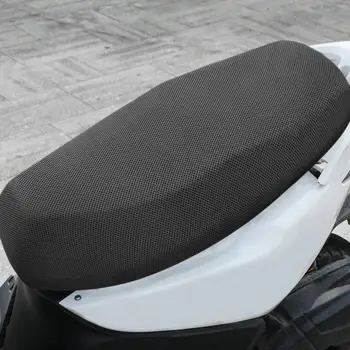 Универсальная удобная эластичная сетка для сидений скутеров
