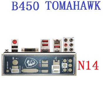 Оригинал/OEM Для MSI B450 TOMAHAWK, B450 TOMAHAWK MAX Защитная Панель ввода-вывода Задняя Панель Кронштейн-Обманка