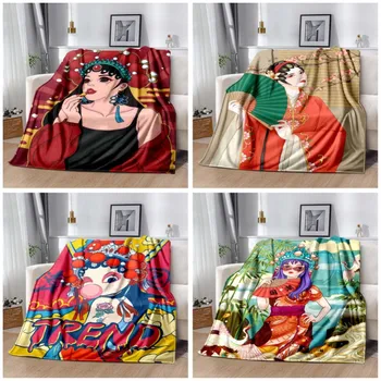 Традиционное китайское оперное одеяло одеяло для дивана чехол для кондиционера индивидуальное одеяло для кроватей милое одеяло