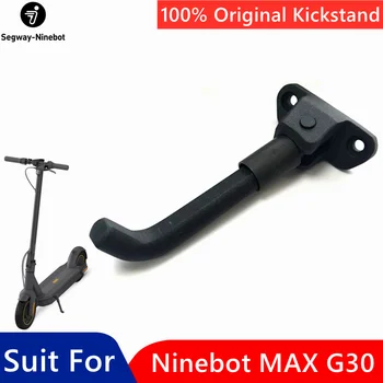 Оригинальная подставка для ног для Ninebot MAX G30 KickScooter Складной Умный Электрический скутер Запчасти для парковки скейтборда