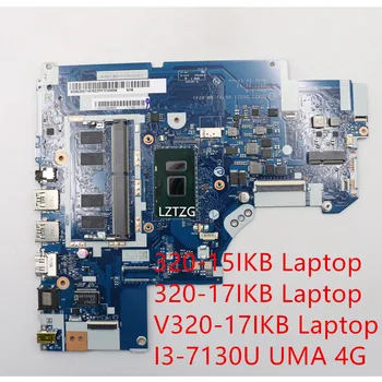 Материнская плата для ноутбука Lenovo ideapad 320-15IKB/320-17IKB/V320-17IKB Материнская плата I3-7130U UMA 4G 5B20Q11978