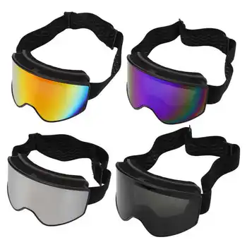 Лыжные очки деликатного прикосновения, улучшенной четкости, регулируемые Прочные двухслойные лыжные очки с футляром для прогулок