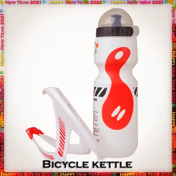 Набор подставок для велосипедных бутылок с водой 650 мл, открытый Портативный Стаканчик для воды для горного велосипеда, V-образный держатель для бутылок, Аксессуары для велоспорта