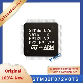 STM32F072V8T6 LQFP100 Новый оригинальный интегрированный чип