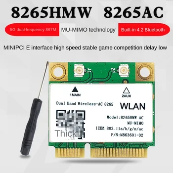 Новая двухдиапазонная карта переменного тока 5G мощностью 8265HMW, встроенная гигабитная беспроводная карта 1200 М 4,2 Bluetooth Mini Pcie