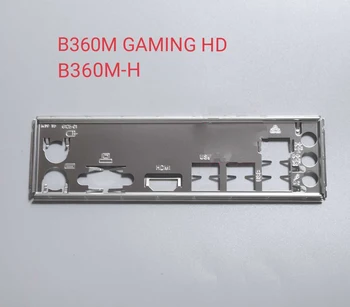 Оригинал для Gigabyte B360M GAMING HD, кронштейн для задней панели B360M-H I/O Shield Blende