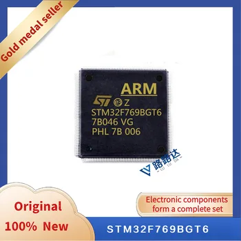 STM32F769BGT6 LQFP208 Новый оригинальный интегрированный чип