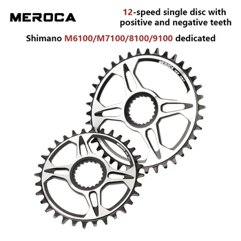 MEROCA 12 Speed MTB Велосипедная Звездочка С Одним Коленчатым Валом 32T 34T 36T 38T Горные Велосипеды Узкая Широкая Звездочка для M7100 M8100 M9100