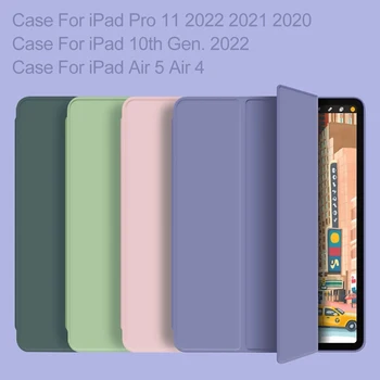 Для iPad Air 5 Air 4 Case 2022 iPad 10-го поколения. A2696 Smart Cover Трехстворчатый мягкий чехол-кронштейн Для iPad Pro 11 