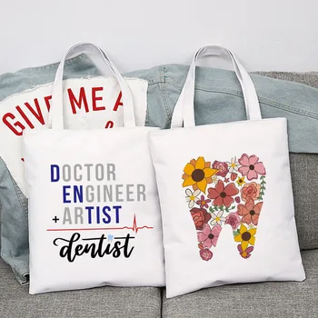 Женская сумка для зубов и стоматолога, графическая эстетика, забавные модные сумки, сумки через плечо, повседневные покупки, женская элегантная холщовая сумка