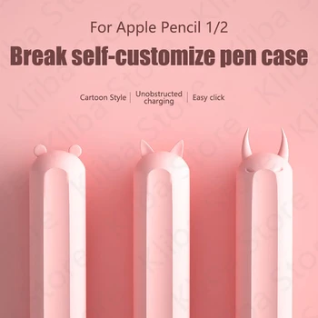 Для Apple Pencil 2/1 Чехол Для Планшета iPad Touch Pen Стилус Мультяшный Защитный Чехол для Пеналов