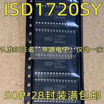 1-10 Шт. ISD1720SY SOP-28 IDS1720