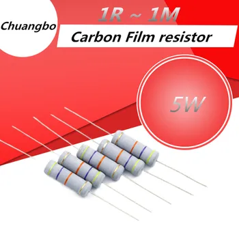 10шт Углеродный пленочный резистор Точность 5 Вт 5% 1R ~ 1 М 2.2R 10R 22R 47R 51R 100R 470R 1K 4.7K 10K 47K 1 2.2 10 47 51 100 150 470 Ом
