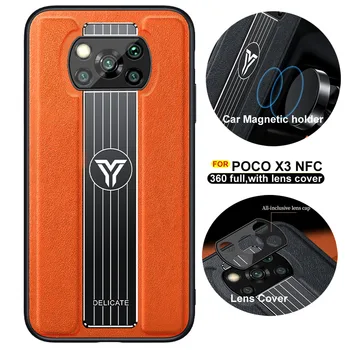 Для Xiaomi POCO X3 NFC case PocoX3NFC Мягкий бампер Автомобиля магнитный Жесткий Чехол для телефона pocophone poco x3 nfc 360 полное покрытие