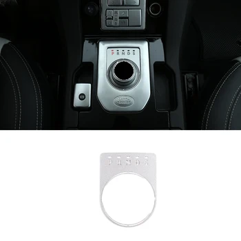 Защитная рамка для Land Rover Discovery 4 2013-2016 Алюминиевый сплав Серебристая крышка дисплея передач Аксессуары для интерьера автомобиля