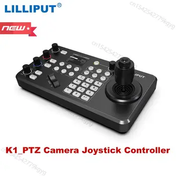 PTZ-камера Lilliput Professinal K1 с джойстиком и контроллером панорамирования наклона зума с ЖК-монитором POE для PTZ-камер IP-камера