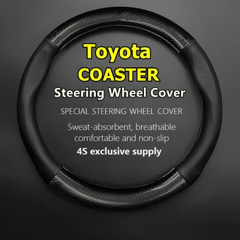 Без запаха Тонкий чехол на руль автомобиля из натуральной кожи и углеродного волокна для Toyota COASTER
