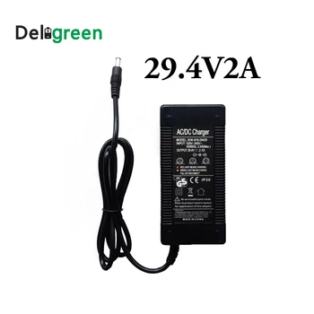 Зарядное устройство Deligreen 29,4 В 2A, литий-ионное зарядное устройство LiNCM для электрического зарядного устройства 7 серии для самобалансирующегося скутера, ховерборда