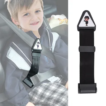 Регулировка и фиксация фиксатора детского ремня безопасности в автомобиле, Противоударный ремень, детская плечевая защита, пряжка, регулятор ремня безопасности для детей