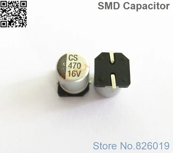 20 шт./лот 16V 470uf SMD Алюминиевые электролитические конденсаторы размером 8*10.5 470uf 16V